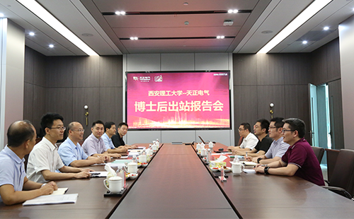 攻克新能源用斷路器關(guān)鍵技術(shù)，凱發(fā)天生一觸即發(fā)2名博士后成功出站
