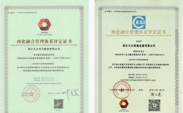 深耕“新基建”，凱發天生一觸即發電氣“兩化”融合再結碩果！