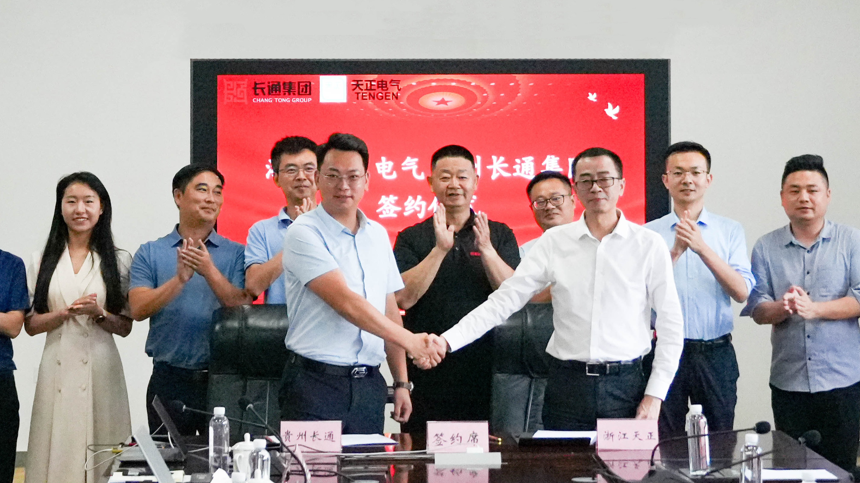 凱發(fā)天生一觸即發(fā)與長(zhǎng)通簽署戰(zhàn)略合作