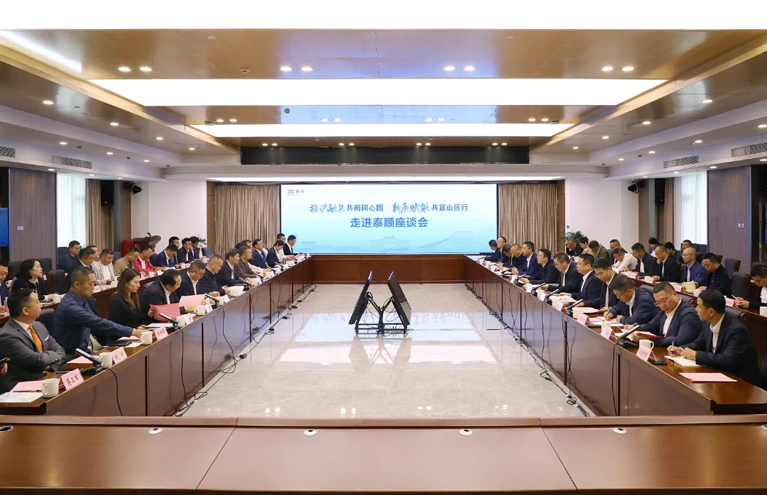 凱發天生一觸即發董事長高天樂隨上海考察團返溫，共話家鄉發展