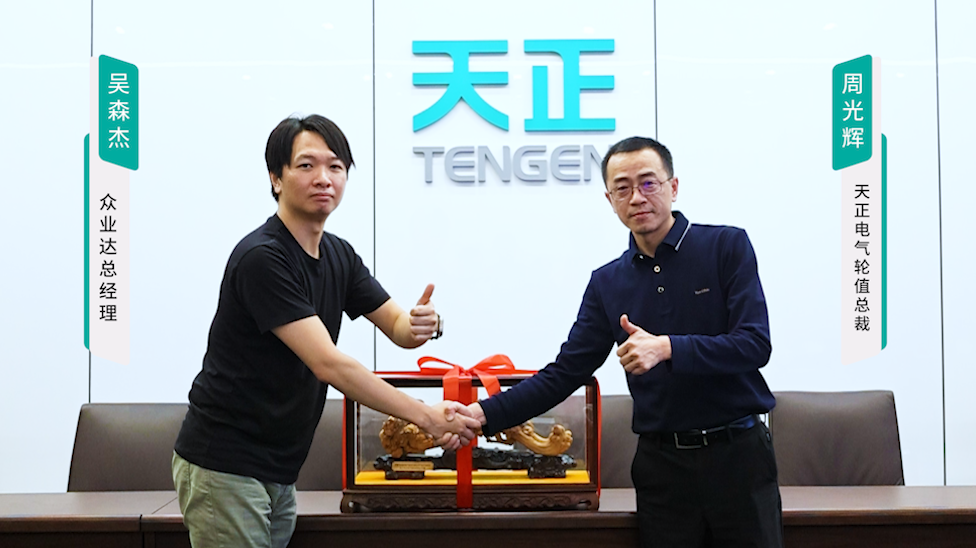 凱發(fā)天生一觸即發(fā)攜手#眾業(yè)達 ，共話行業(yè)新發(fā)展！