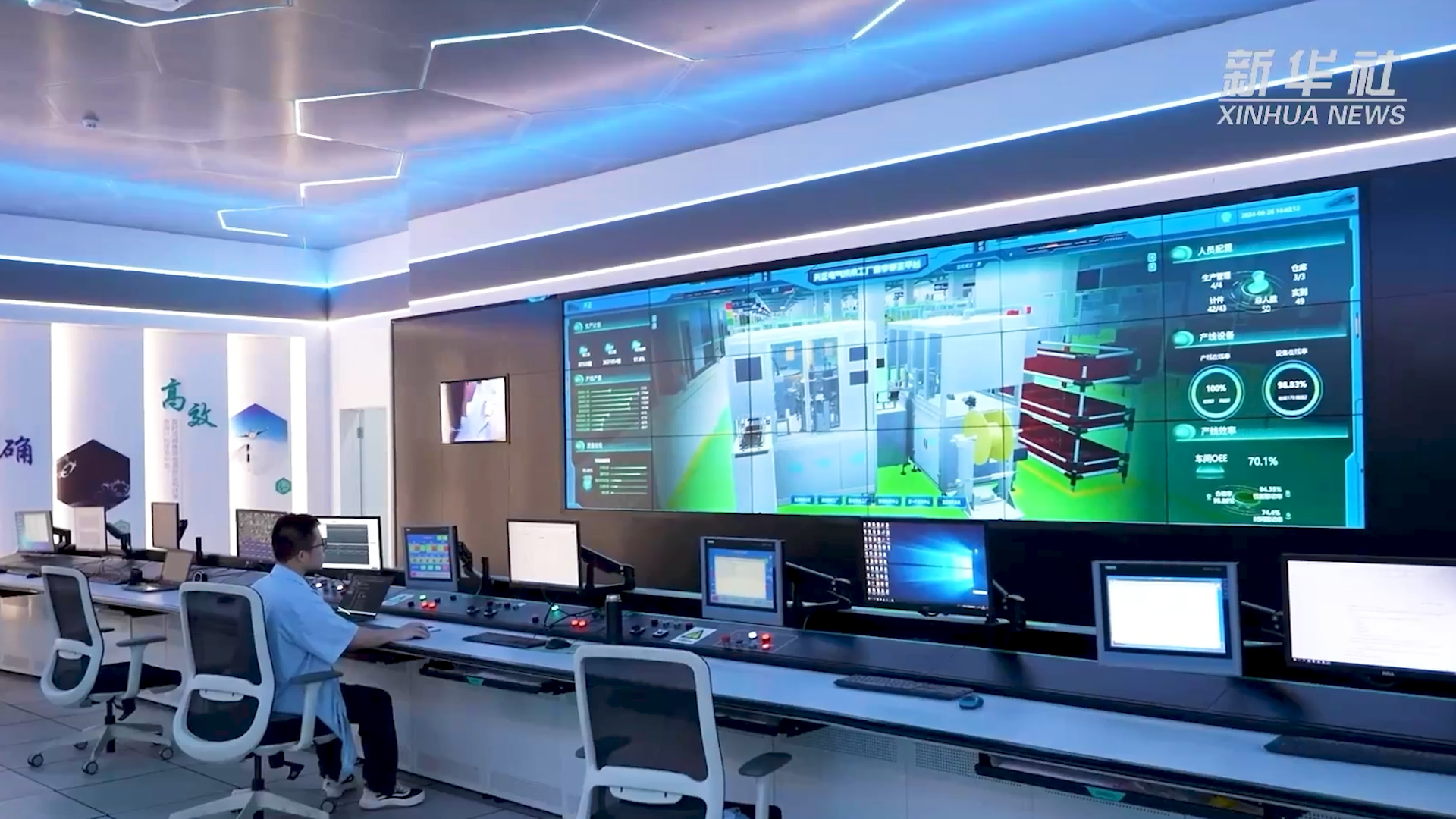 央媒看凱發(fā)天生一觸即發(fā)丨新華社揭秘凱發(fā)天生一觸即發(fā)工業(yè)互聯網平臺