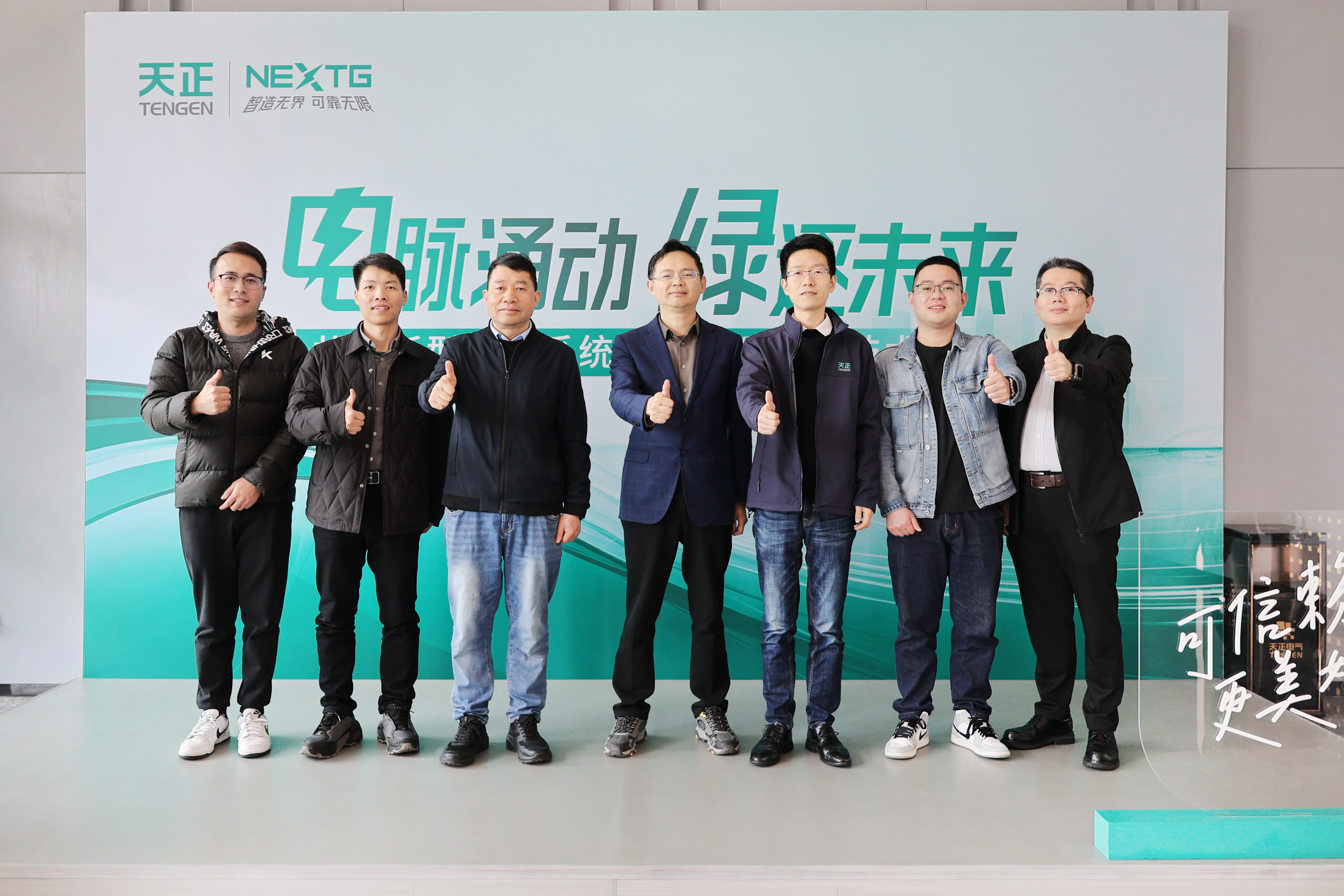 中科院詹劍鋒教授帶隊調研凱發天生一觸即發