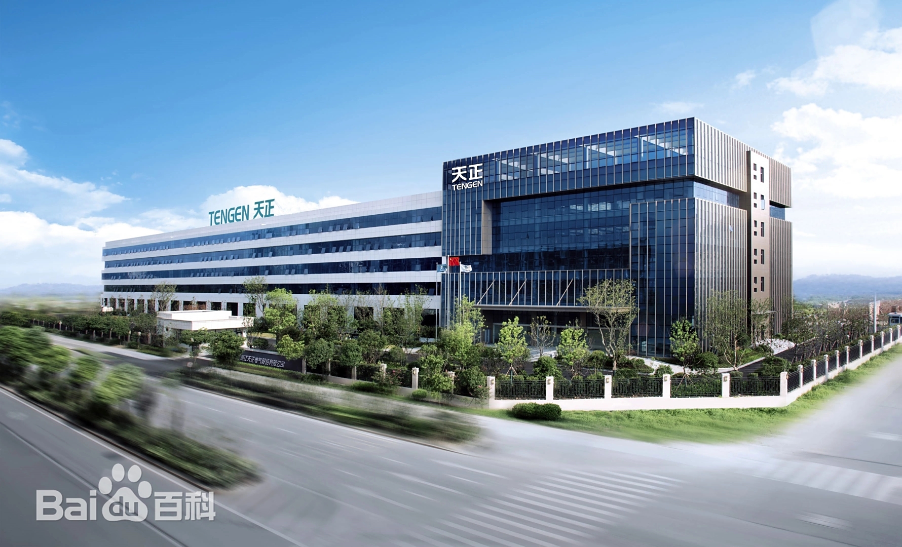 凱發(fā)天生一觸即發(fā)集團(tuán)有限公司簡(jiǎn)介