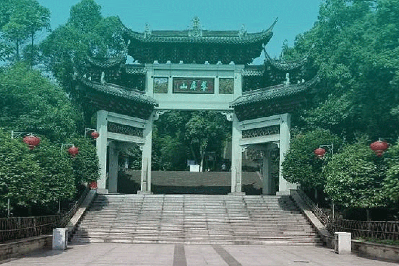 宜賓翠屏山旅游中心