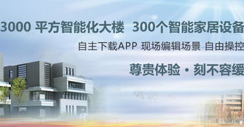 加盟費(fèi)用、聯(lián)系方式、代理?xiàng)l件及技術(shù)開發(fā)服務(wù)詳解