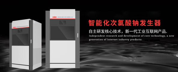 濟(jì)南高新區(qū)質(zhì)量月活動(dòng)專欄 | “質(zhì)量月”專題 山東新日電氣設(shè)備 專心致“質(zhì)”，賦能發(fā)展智能水務(wù)系統(tǒng)開發(fā)